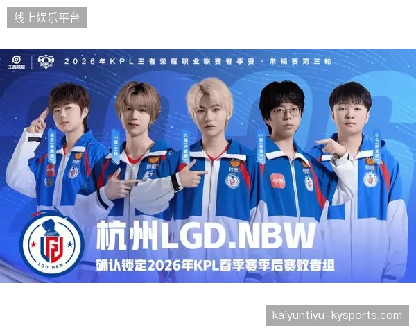 LGD登峰组第六创奇迹——从“逆袭”到“破天荒”，重塑游戏行业的新标杆