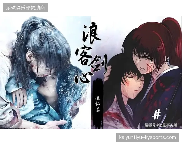 《厄德高一剑定胜负》——剑客之道与精神力量的深度解析